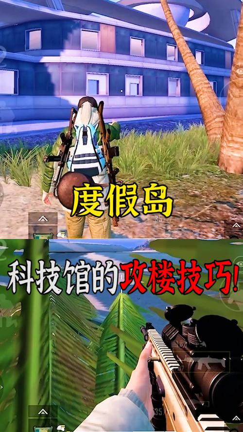 和平精英里面的高科技