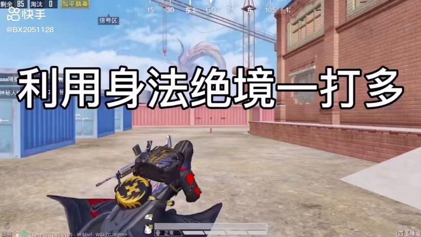 和平精英辅助：游戏公平性与技术挑战