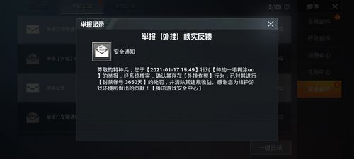为什么要开和平精英辅助？