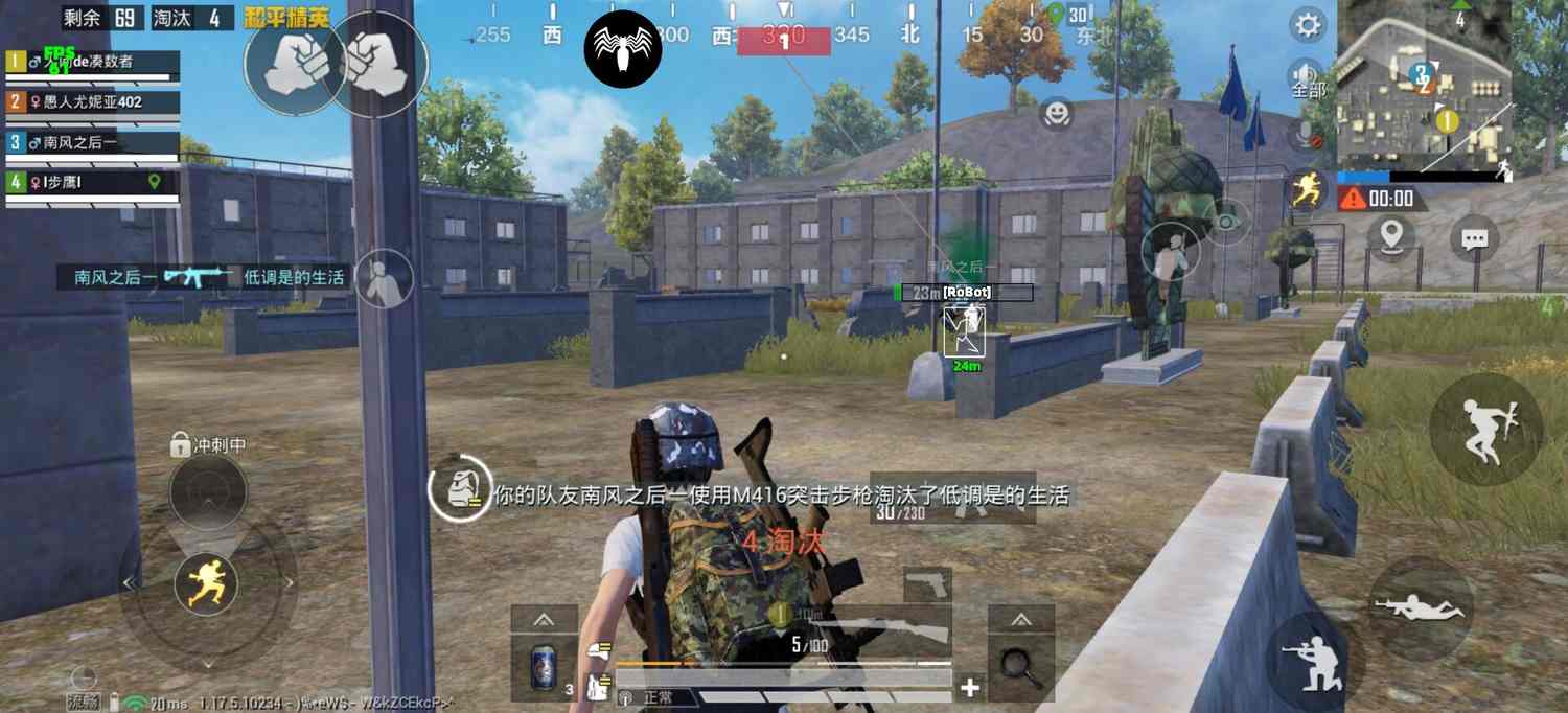 和平精英外挂【豌豆直装V1.0】漏打自瞄 喷子自喵 狙击枪自喵 全枪无死角漏打 追踪扫车打鸟