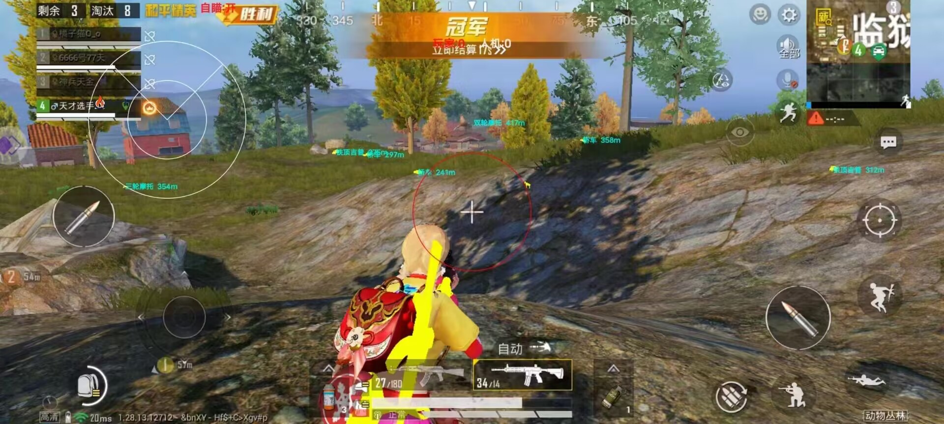 开和平精英辅助如何不封号？