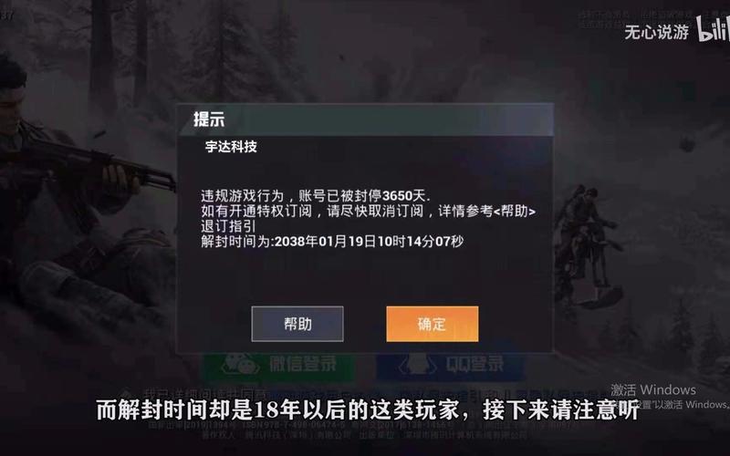 和平精英迪达拉Pro辅助