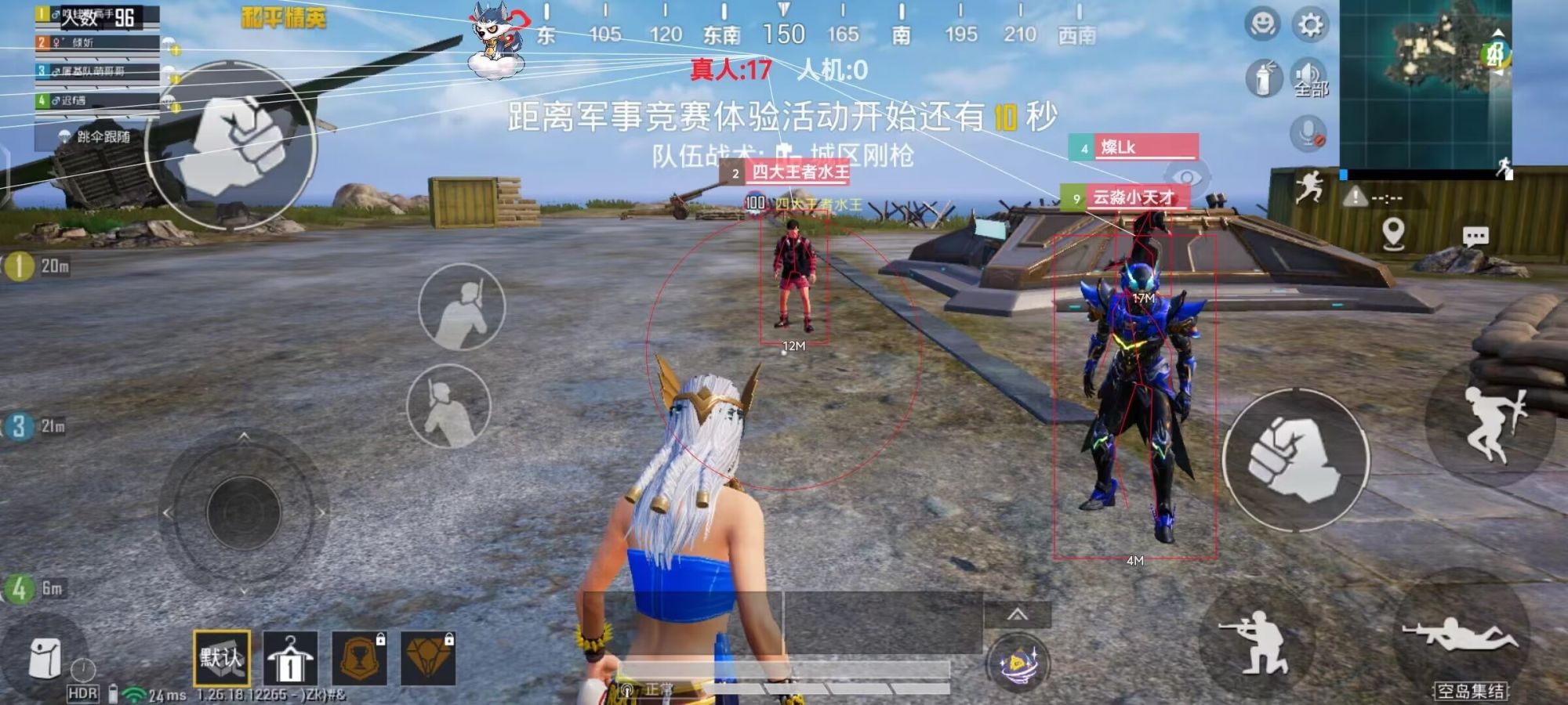 和平精英内核辅助【ADC手搓内核】无后座力 人物穿墙 人物加速 人物飞天 锁头自瞄