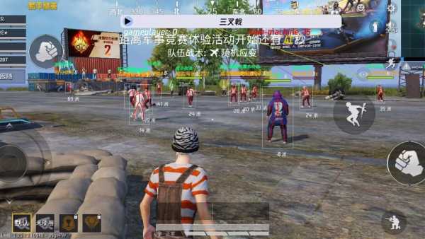 和平精英七大兵种的能力