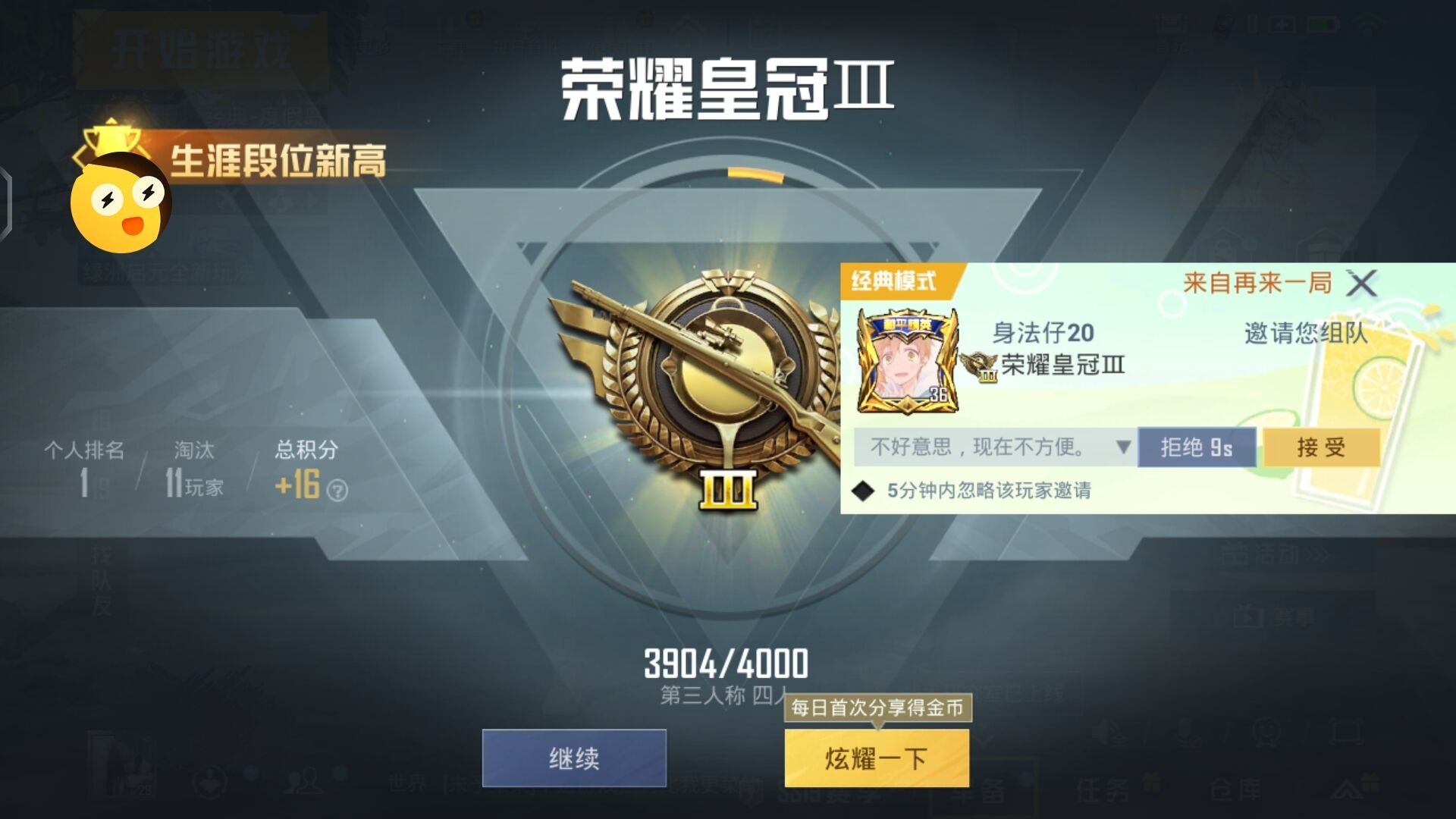 和平精英辅助【火海直装V1.0】超变态功能 人物变大加速跳远 载具加速 人物枪械美化 无后坐力  开火自瞄 超广角视角  聚点防抖 范围追踪